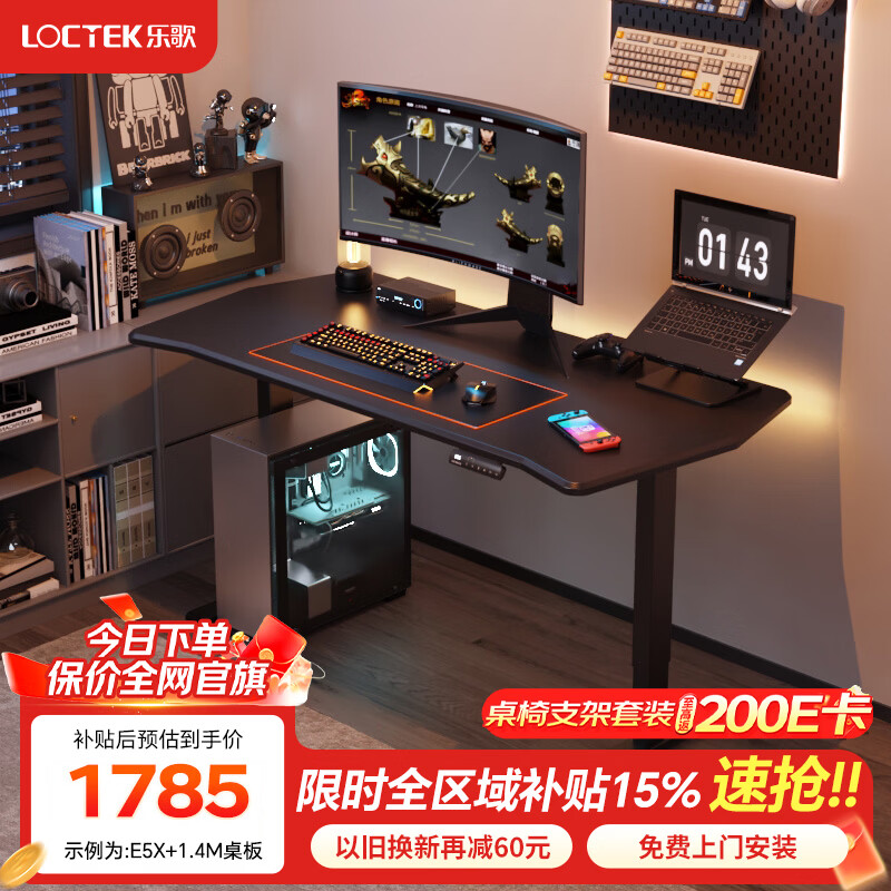 �ָ�̼��ά�����羺������������װ̨ʽ��������Ϸ����̨˫�˴������ �羺�嵥�� 1.4m*0.7m������ʿpro��