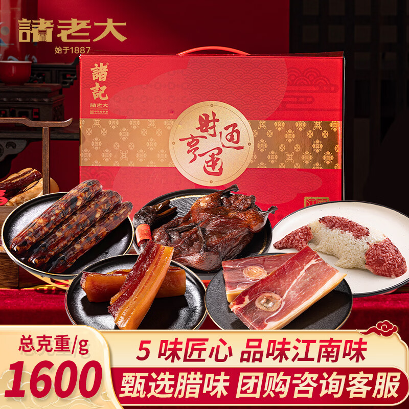 ���ϴ���� ������ ��ʳ��ζ����������������˱�����ζ�����ҵ�Ź� ���˺�ͨ���3.2�� 99Ԫ