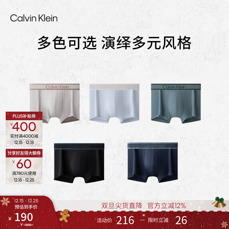 Calvin Klein内衣【炫光引力带】男士轻薄顺滑ck低腰防夹臀四角裤平角内裤 UB1-太空黑 1条 M