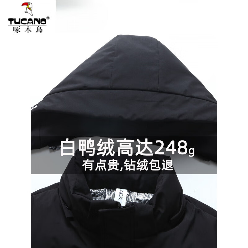 啄木鸟白鸭绒羽绒服男女冬季加厚新款撞色登山服防寒保暖极寒面包服外套 渐变绿色新国标90绒 3XL 175至195斤