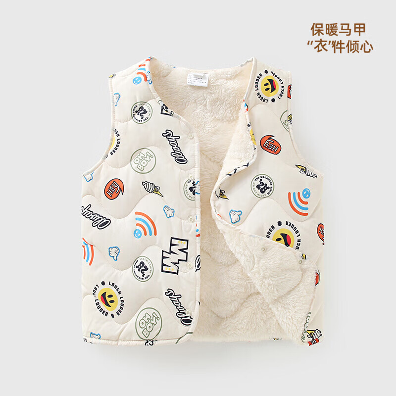 儿童加绒马甲男童女童修身保暖童装宝宝坎肩春秋 粉红色 140