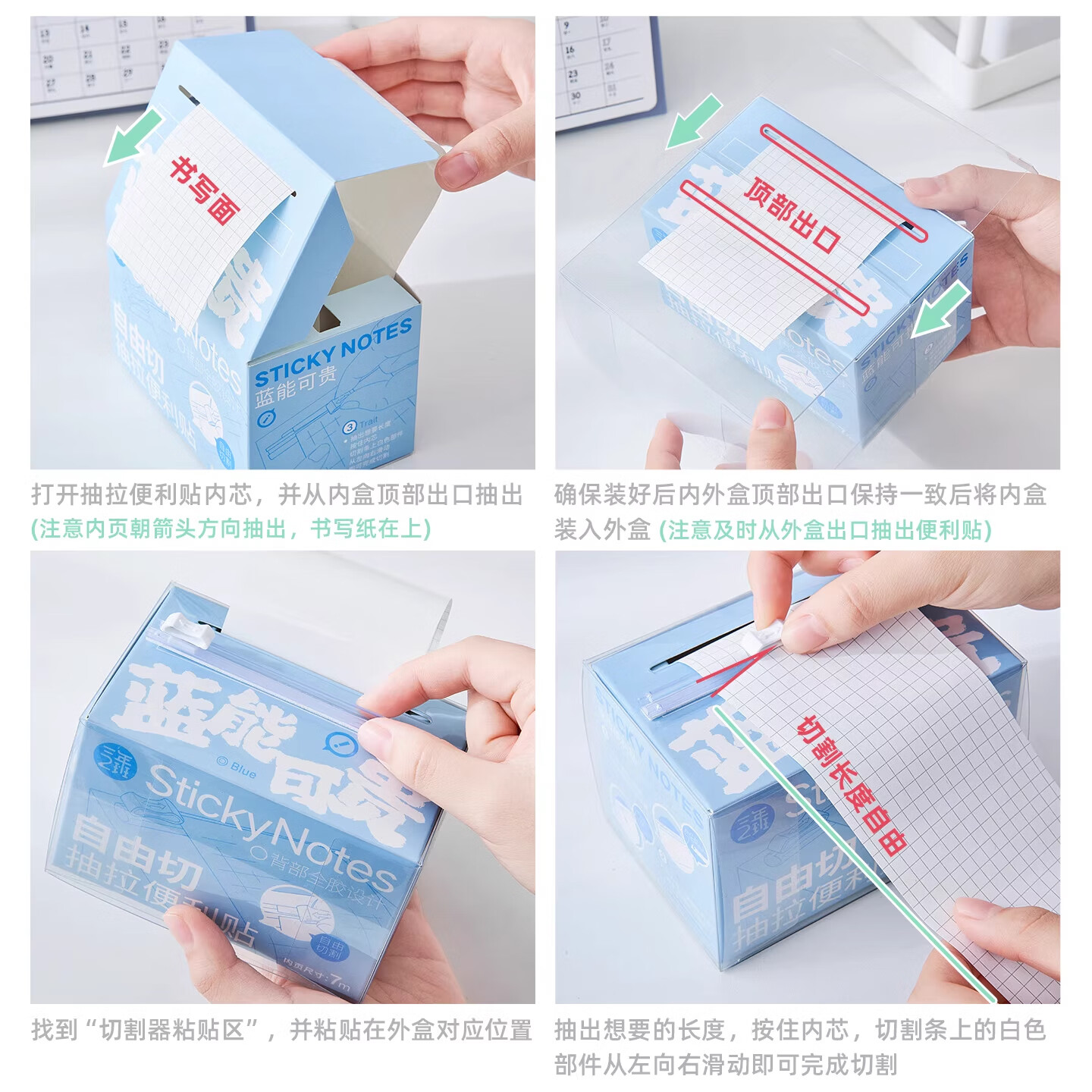 三年二班自由切抽拉便利贴标签贴小学生N次贴可撕错题便签纸高颜值全粘式索引贴可撕记事贴初中生办公用品 【定制透明外壳】青云直上（横纹）