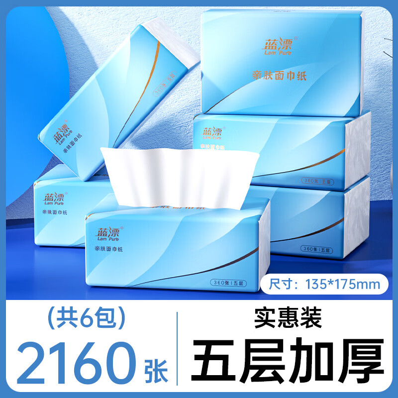 ���ڲ�������Ư ��ֽ����ֽ 6�� 6.99Ԫ