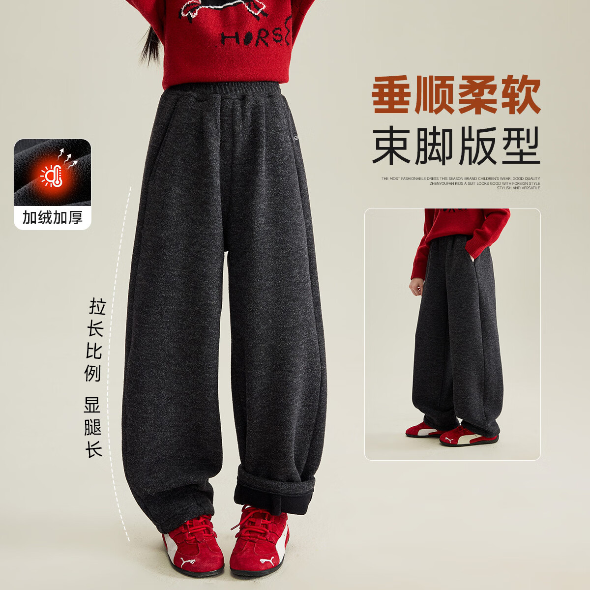 媛媛公主儿童加绒休闲裤冬新款女童慵懒风加厚保暖运动裤中大童百搭束脚裤 灰色 110