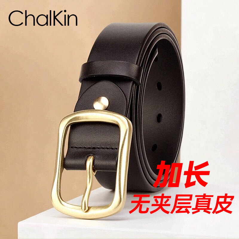 CHALKIN加长皮带男士真皮黄铜针扣式无夹层头层纯牛皮休闲百搭大码腰带 深咖/加长140-150CM 京东折扣/优惠券