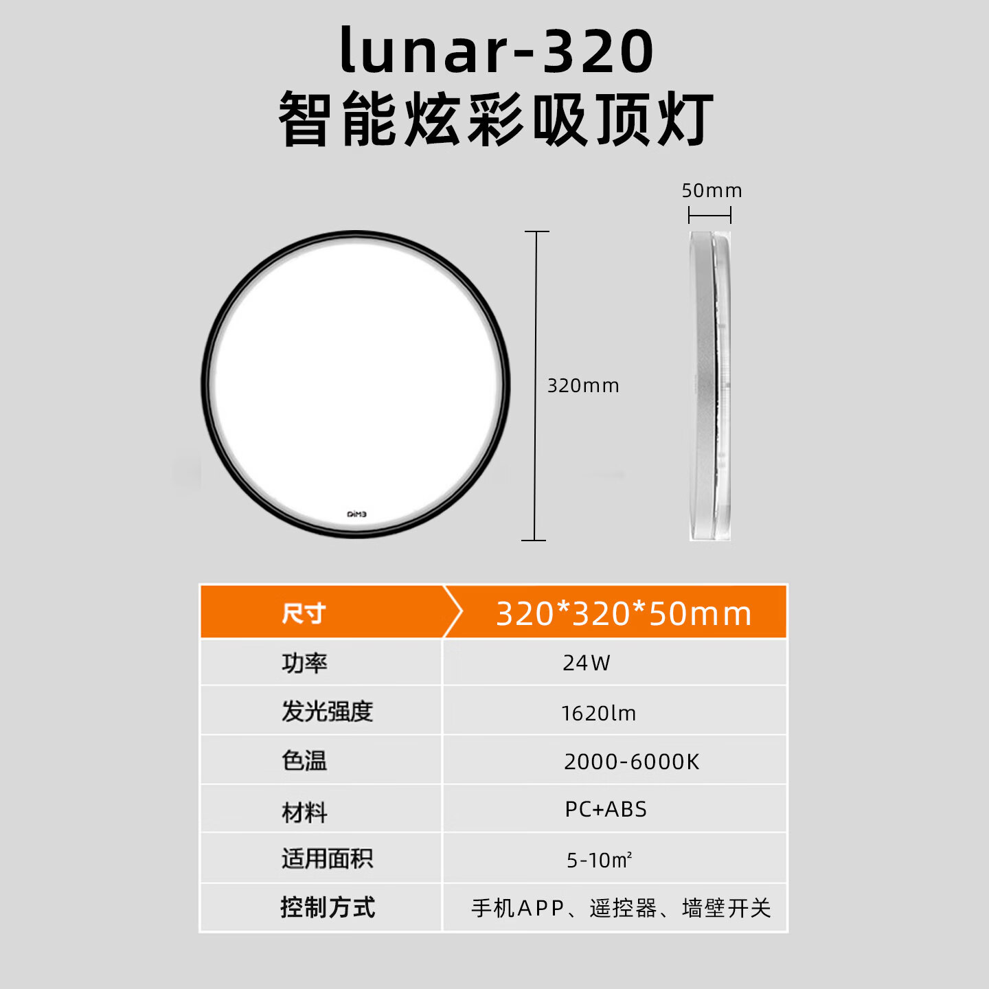 DIM3电竞房氛围主灯全光谱rgb幻炫彩led吸顶灯游戏儿童房卧室智能灯具 【电竞智能款】适10平内（可连小爱）