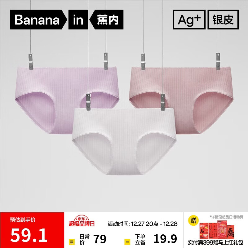 ������Ƥ311SŮʿ�ڿ�����10A��������͸���������׷��޺����ǿ�3��װ 48.39Ԫ