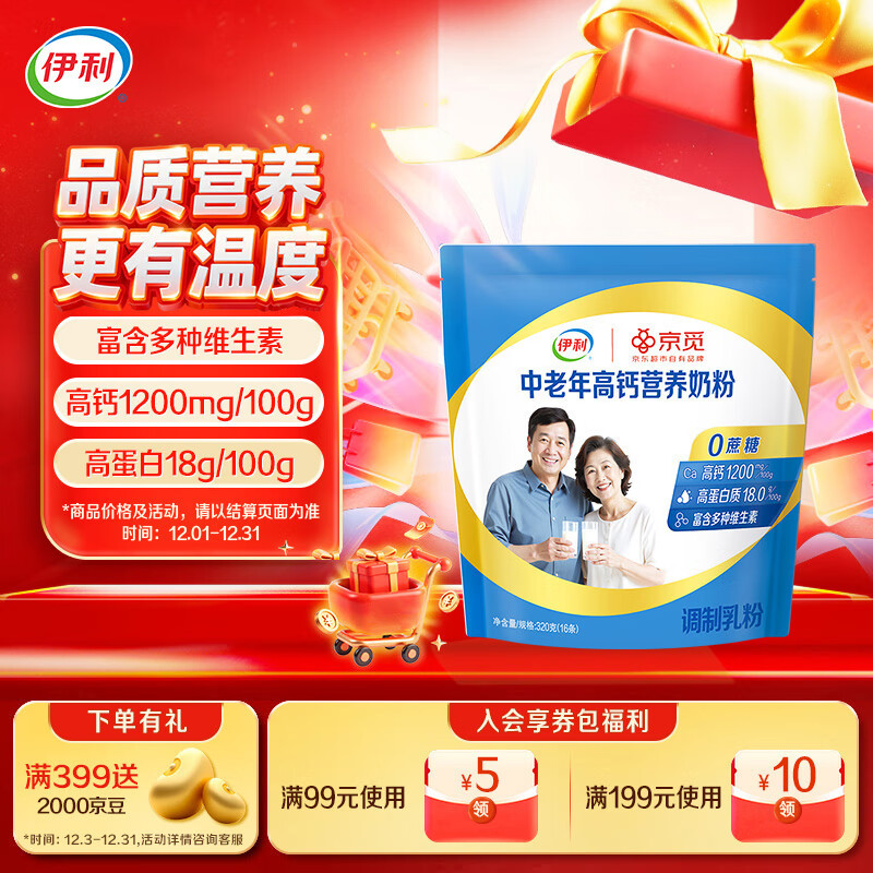 ����X����������߸�Ӫ���̷� �������̷������ͳ��� Ӫ��Ʒ��� 320g 12.7Ԫ