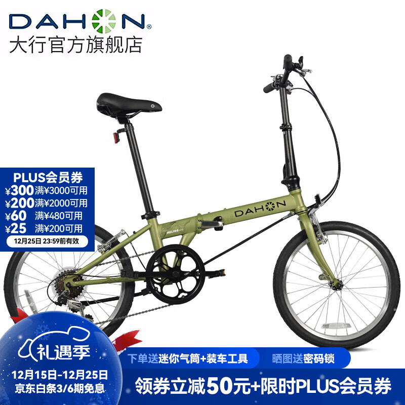 大行（DAHON）D6经典折叠自行车20英寸6速折叠车成人男女士学生折叠单车KBC061 青草绿