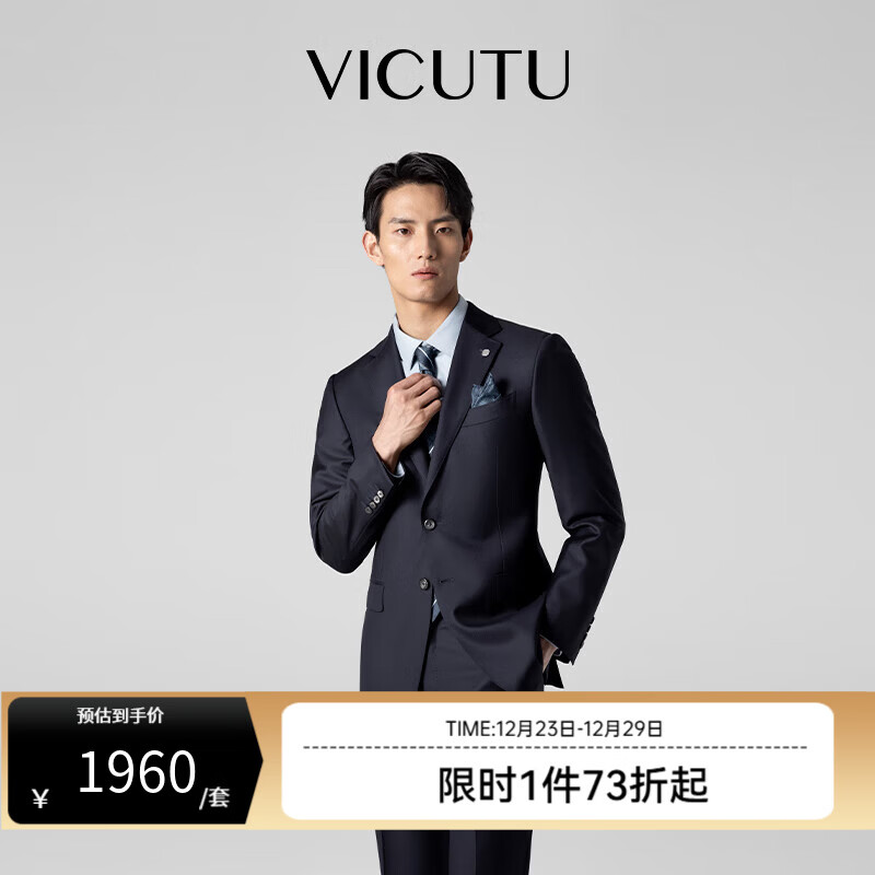 ���ɶࣨVICUTU����ʿ����������V��������װ����100%��ë��װ������ 180B������90B���� �������� 1371Ԫ