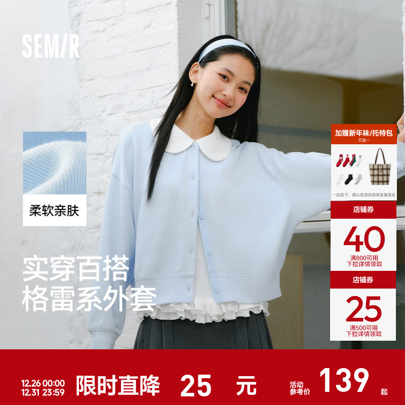 ɭ����Semir������Ů���̿�Բ��ƴ�����ƿ����������ڴ�2026�¿�����п� ����80081 XS 139Ԫ