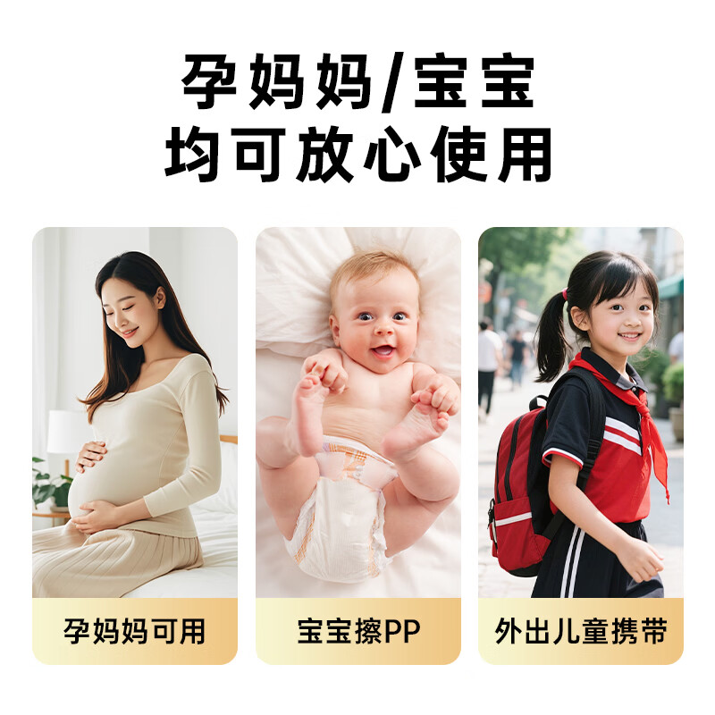 DAMAH DARK MAGIC孕妈妈可用便携装湿厕纸洁厕湿巾湿纸巾 60抽*3包湿厕纸