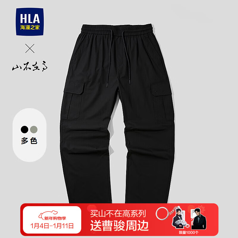 ����֮�ң�HLA�����п�26��ɽ���ڸ�ϵ�п���ɡ�����д���HKCAW1F026A ��ɫ57 S 165/72A �Ƽ�112~120�� 198Ԫ