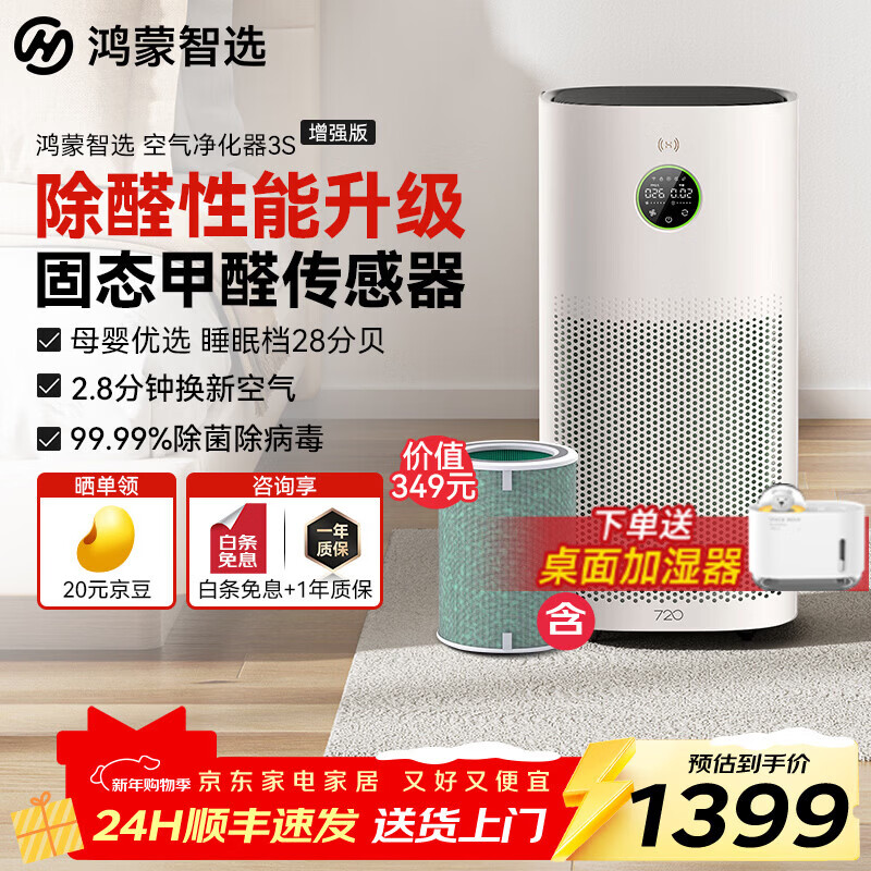 ��Ϊ��ѡ������ѡ720���ܿ���������3s����ǿ�桿����רҵ����ȩ����ɱ������ζ��������ζ��èë������ԭ ���°�-��ǿ������������ں�1����о�� 1192.51Ԫ