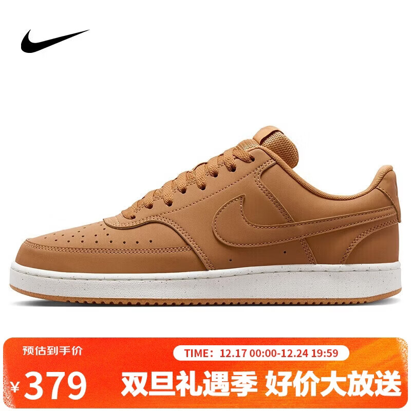 耐克NIKE休闲鞋男子减震COURT VISION LO运动鞋HJ4031-200亚麻42.5