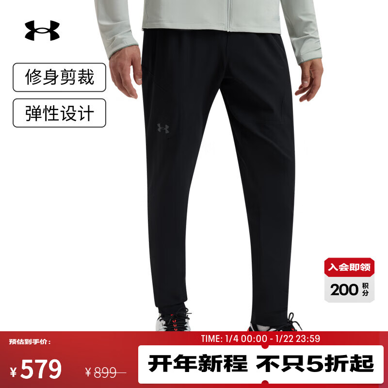 安德玛【自在系列】UA Unstoppable男子收腿运动休闲长裤1352028 黑色001 XL