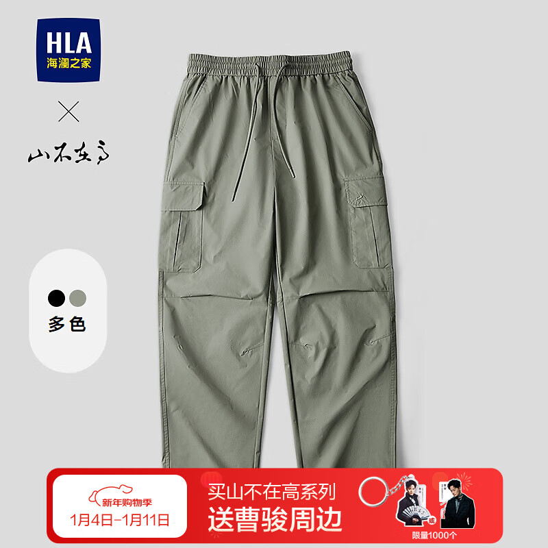 ����֮�ң�HLA�����п�26��ɽ���ڸ�ϵ�п���ɡ�����д���HKCAW1F026A ����46 M 170/78A �Ƽ�121~134�� 198Ԫ