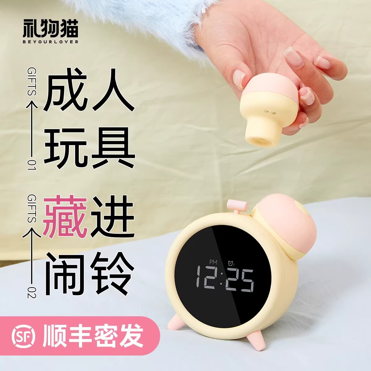 梦动礼盒装跳蛋震动棒成人玩具女性情趣远程遥控强震自慰器 G点震动棒 【送礼必选】闹钟APP版+玩具清洁剂+润滑液35ml*3支