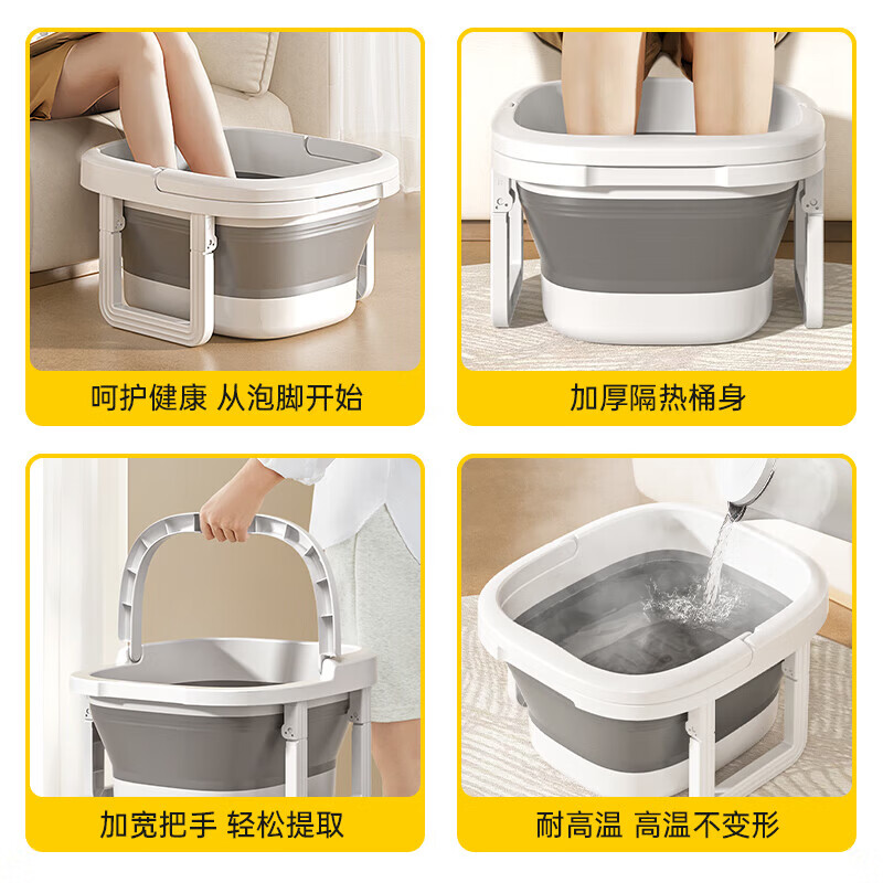 家杰优品泡脚桶按摩泡脚盆足浴桶足浴盆浴室用品加厚带提手带滚轮水桶1个 折叠泡脚桶白灰色