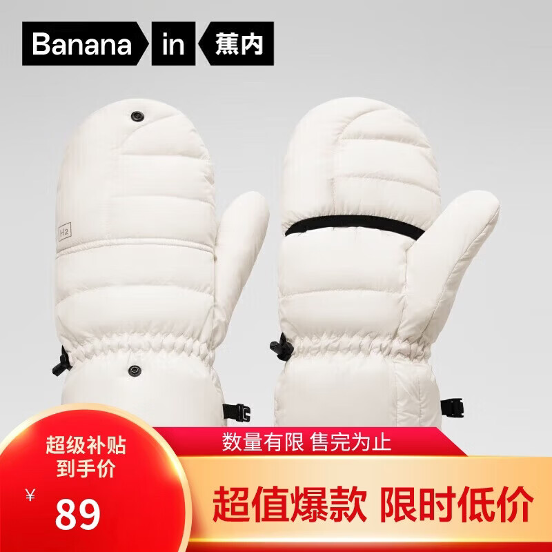 ��������503Cloud��Ůͬ���������׼Ӻ�ů��ѩ�ﶬ ��ľ L1˫ 65.2Ԫ