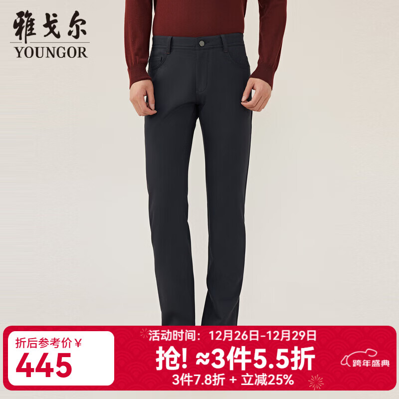 雅戈尔（YOUNGOR）西裤男TR裤斜纹复合面料反面复合石墨烯保暖弹力舒适商场同款 中灰 30 165/74A