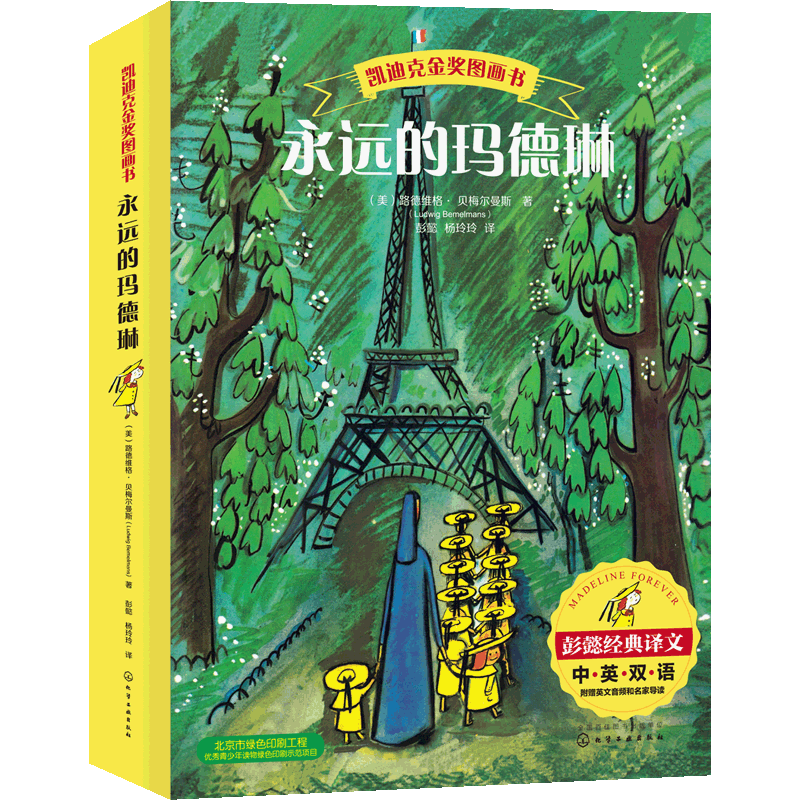 买入地球村麻将机?看看价格走势再决定
