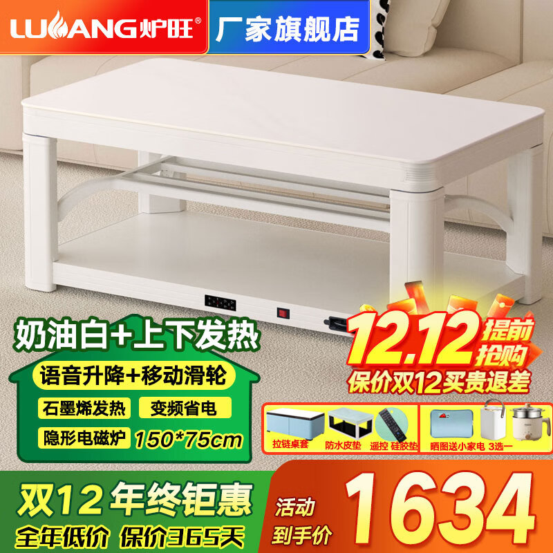 ¯�� ��ů�������������輸ȡů����ů¯�����������Ƶ翾¯����輸ʯīϩ����¯ȡů���翾��ȡů¯ 1.5�����Ͱס����·���+�ƶ�+���¯+�������ס� 1634Ԫ