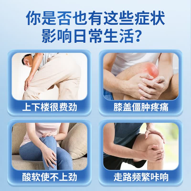 宝元堂膝盖部位型医用远红外治疗凝胶颈肩腰腿膝盖关节积液肿胀疼痛喷剂 5盒宝元堂膝盖部位医用治疗凝胶喷雾药剂