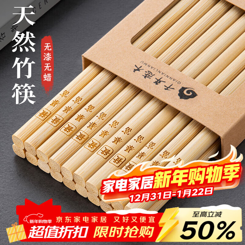 ǧ����ľ��������������Ȼ����ӷ�ù�����͸��¿��Ӳ����Ƶ����ÿ��� 24cm���̱�����10˫װ�� 5.9Ԫ