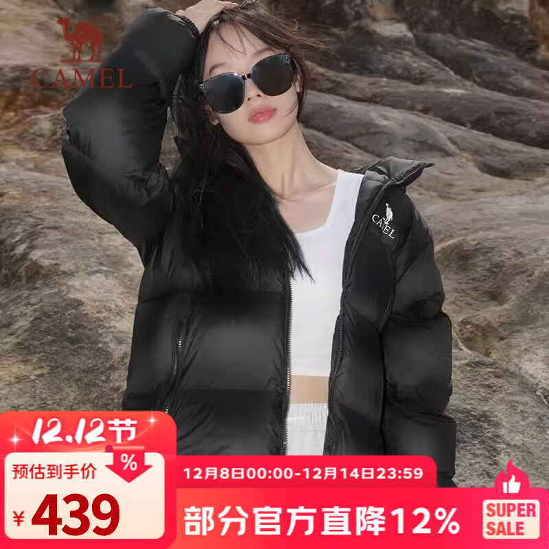 骆驼（CAMEL）【小太阳】户外羽绒服鸭绒加厚羽绒衣经典时尚防风保暖运动外套 幻影黑，A33CAPN163J L