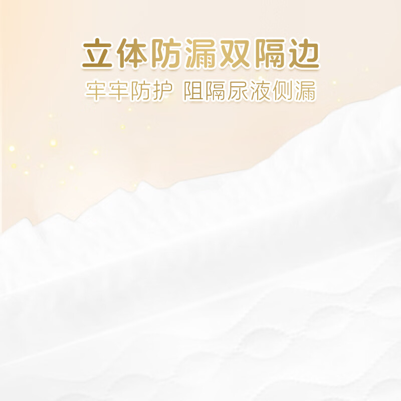 柚贝纸尿裤试用夜用安睡新生儿尿不湿防漏透气蚕丝面膜学步裤1 纸尿裤NB码40片