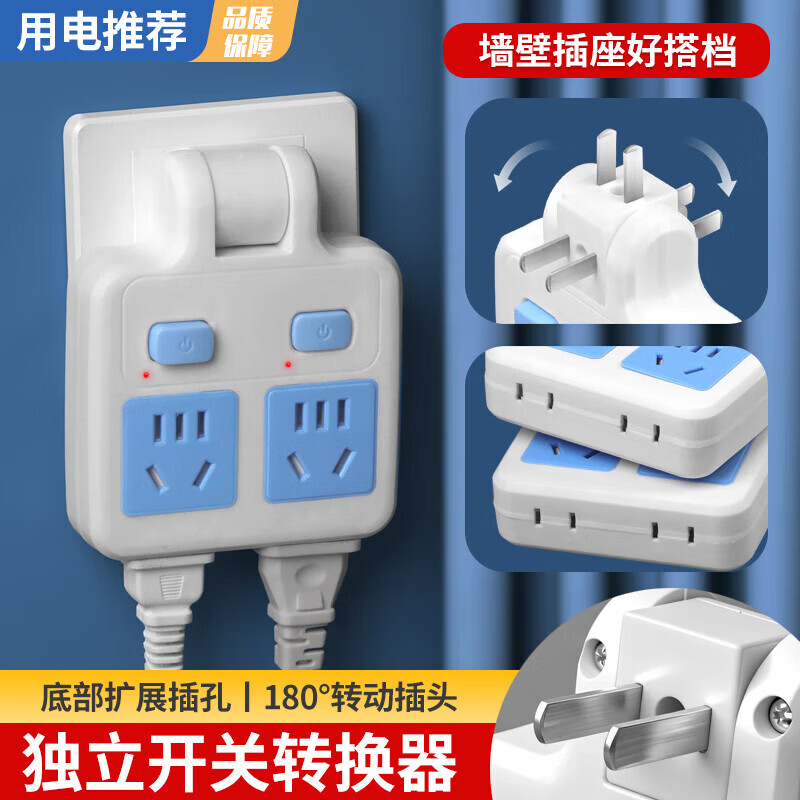 【厂家直发】加厚一拖二带usb控开关多功能多孔插座二脚插头大功率插座 【纯铜防雷版】一转二普通-2个装