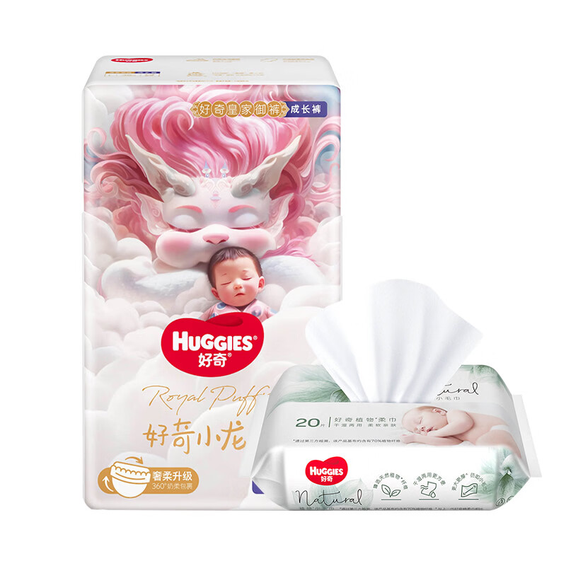 ���ڲ��������棨Huggies���ʼ�����С������ʪ���ƿ�Ӥ�׶� 3XL 1�� 22Ƭ +3Ƭ����������� 98Ԫ��2��(��49Ԫ/��)