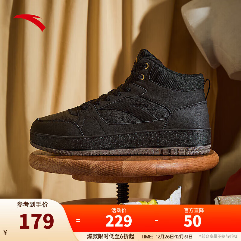 ��̤��ANTA��Ԫ��߰��а�Ь���������ĥ���׶����¿��Ь ��-3 42 (��8.5) 179Ԫ