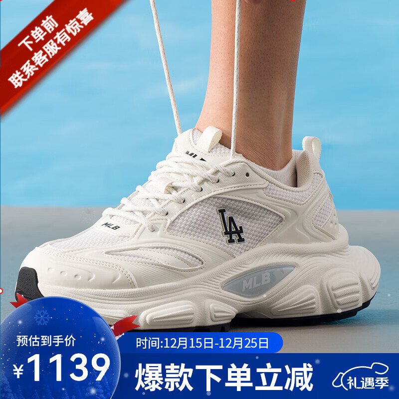 MLB官方运动鞋男鞋子 情侣户外跑鞋百搭休闲鞋增高老爹鞋 3ASHW055N 洛杉矶道奇/米白色 38 (240mm)