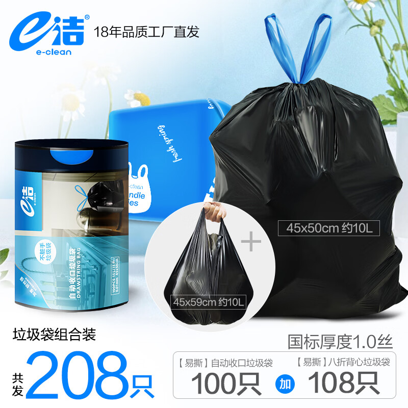 e�� ����ʽ������ �������� 208ֻ һ���԰���� ���ù�� 15.8Ԫ(����ȯ)