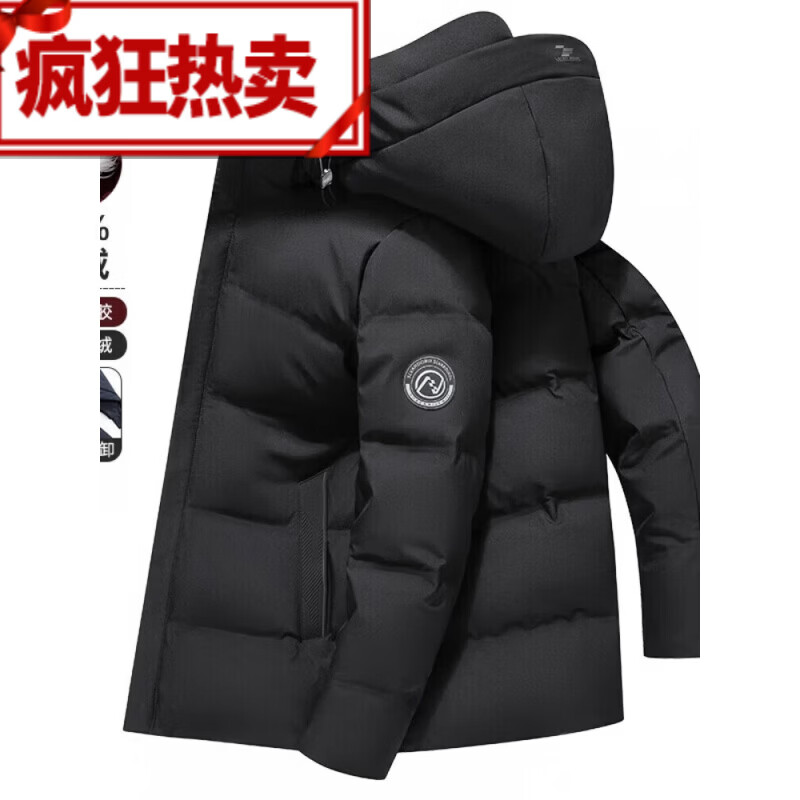 范西奢羽绒服男士短款可拆连帽厚款保暖白鸭绒中青年时尚商务休闲外套 黑色 M 170建议100-120斤