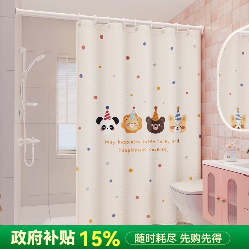 吱凡日本浴帘隔断帘防水高档卫生间干湿分离浴室洗澡防霉免打孔窗帘布 动物派对【160克加厚款】 【帘+杆】帘宽180x200+伸缩杆长110-200