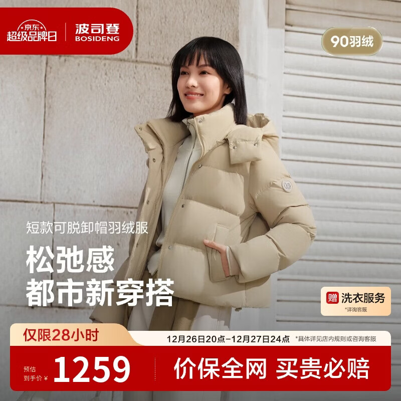 ��˾��2025�궬ʱ�ж̿�С�����Ըߺ�����жñ���޷�����B250245294  1028.99Ԫ