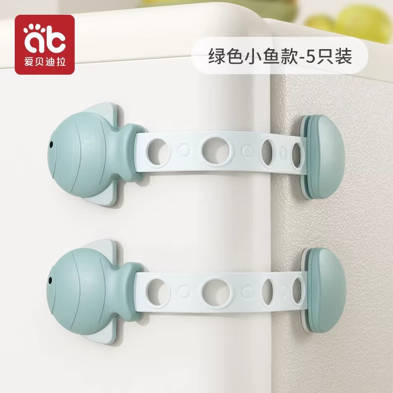 爱贝迪拉（AIBEDILA）儿童锁扣抽屉锁安全婴儿防开防夹手宝宝推拉门冰箱防护柜子柜门锁 绿色小鱼【5支可调节】