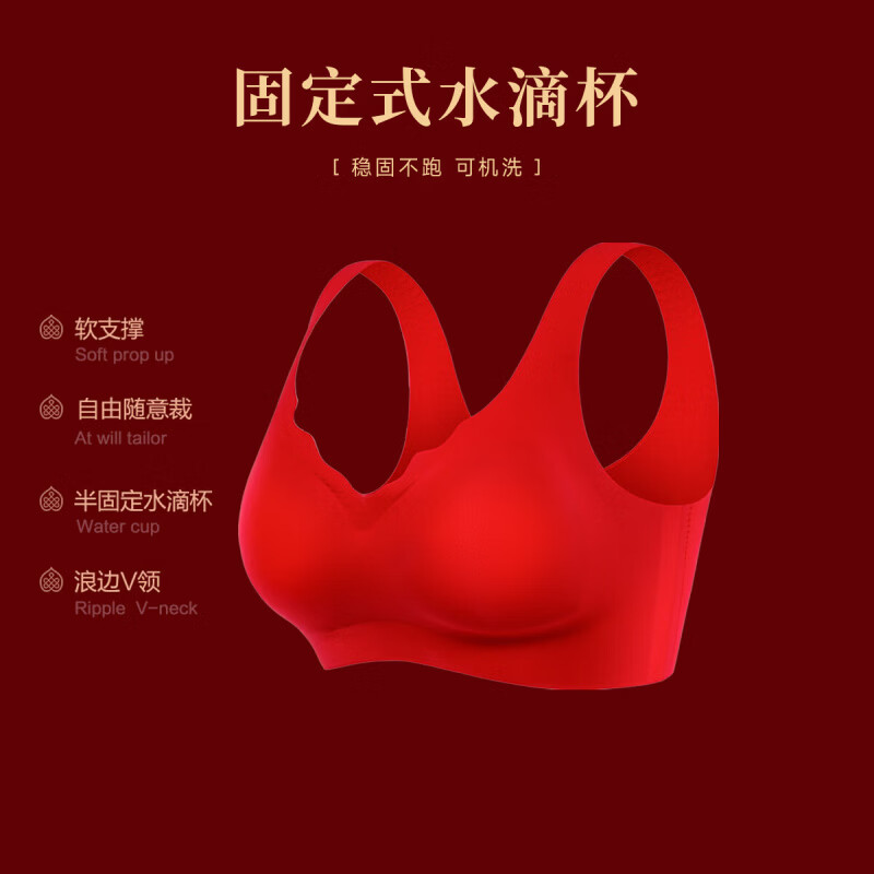 欧迪芬（Ordifen）本命年【红品礼盒】内裤袜子礼盒&文胸礼盒送礼 红色套装 (文胸*1+内裤*1) 均码