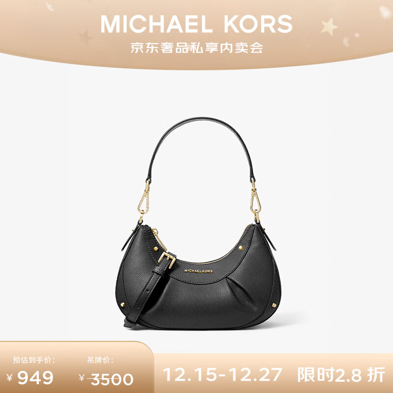MICHAEL KORS��ʥ��������˸��� MK Enzo ŮʿС��Ƥ������б��� ��ɫ 001 С�� 899Ԫ