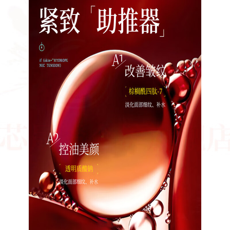 思亚希乔丝蔻水乳双抗紧致焕亮清透紧致补水滋润保湿改善暗黄水嫩肌肤 3套【水+乳液】特惠装 官方直售