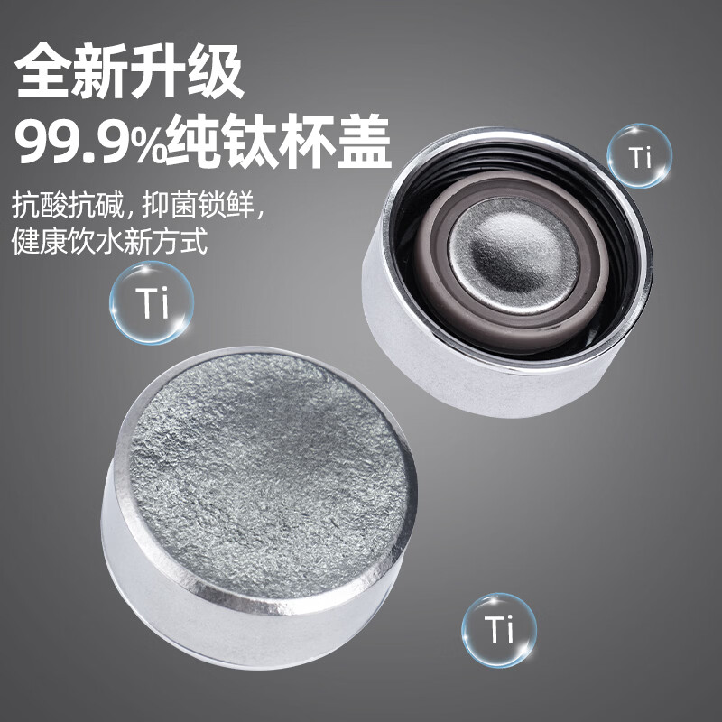 和顺钛和页钛纯钛保温杯男女款水杯年会节日礼品 纯钛保温杯-500ML【经典礼盒】