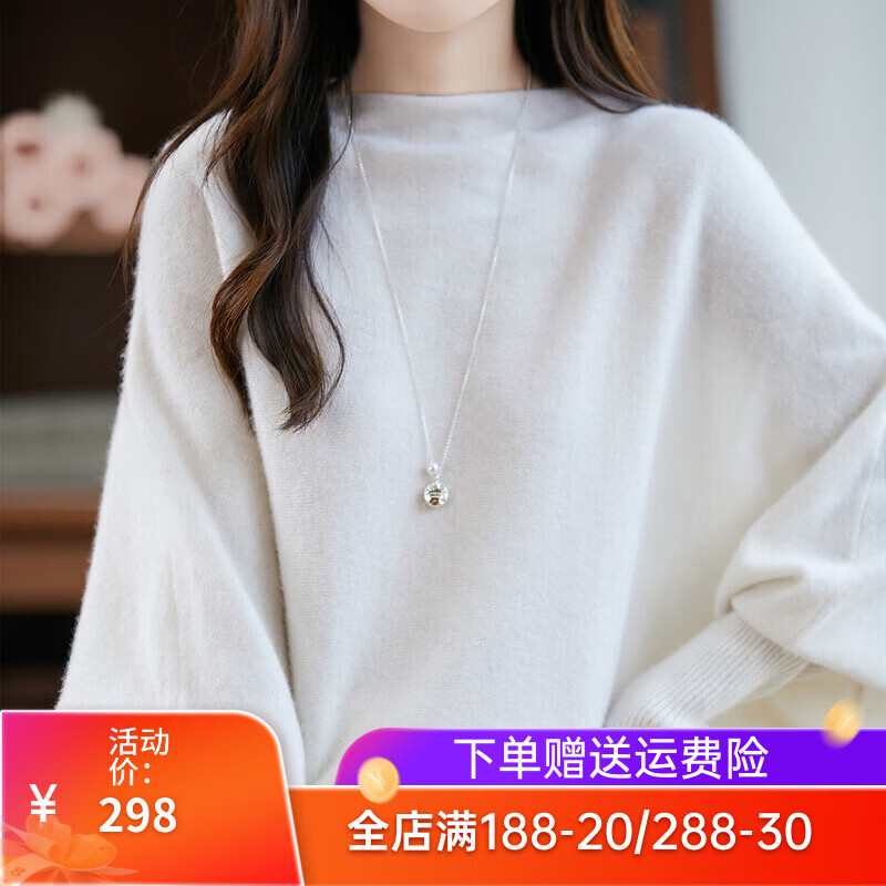 黛雅莫斯新款秋冬100%羊毛衫女式一字领个性潮流袖子设计内搭打底毛衣 浅紫色 L