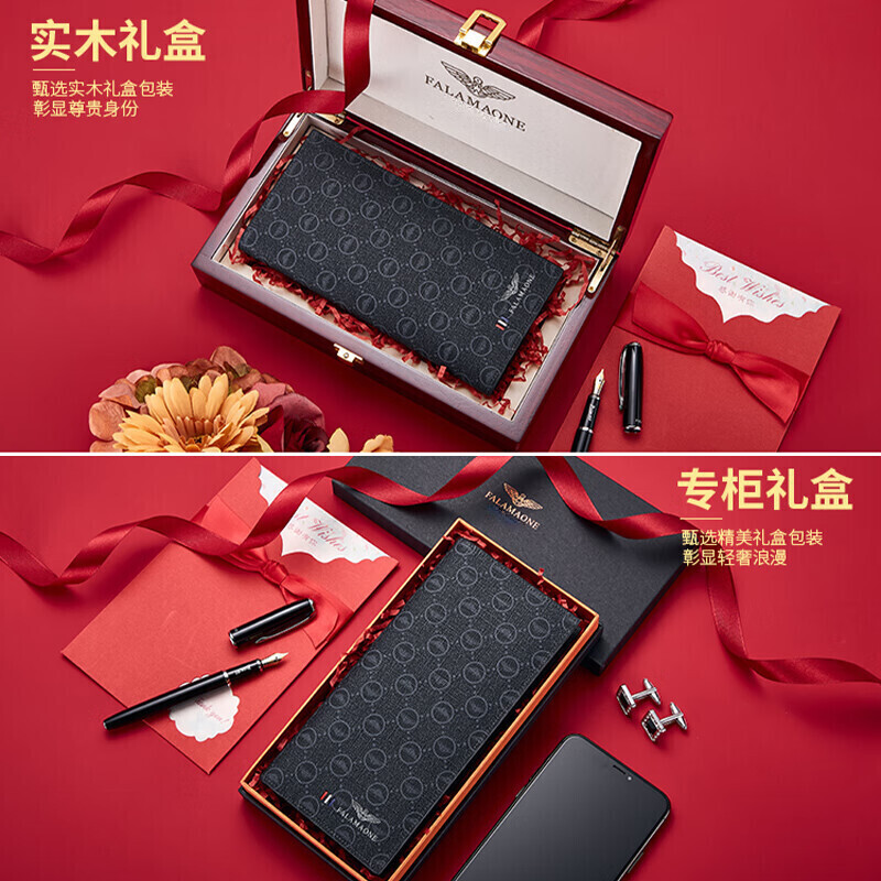FALAMAONE真皮男士钱包长款钱夹轻奢商务手拿包生日礼物送男友老公父亲兄弟 QB206/时尚印花【专柜礼盒】 代写贺卡打印照片联系客服