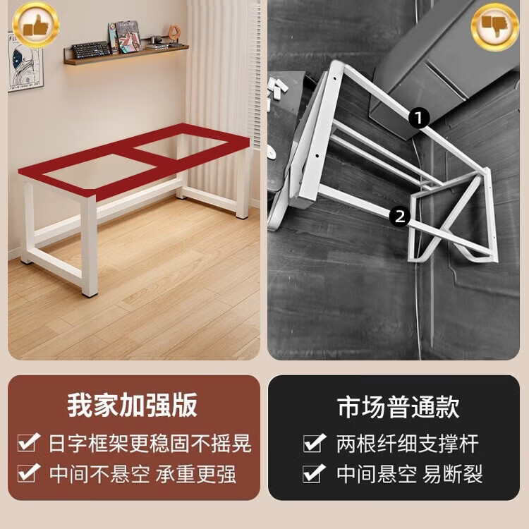 卫森【升级新款】电脑桌台式家用现代简约写字桌办公学习简易书桌电竞 【加粗5*5桌腿】黑胡桃+白色架子 长120宽60高74(推荐)