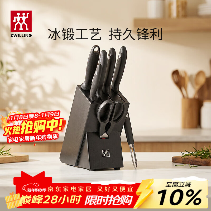 ˫���ˣ�ZWILLING��Point S���㵶��ȫ�ײ˵�������װ���ǵ�ˮ������Ƥ�������������ó��߳����þ�8���� 575.1Ԫ