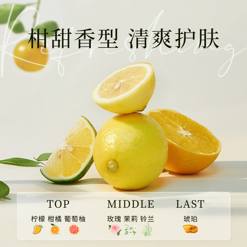 黛丝恩 Moist Diane日本进口留香精油沐浴露补水保湿 柑甜香型 +茉莉花香型 500ml
