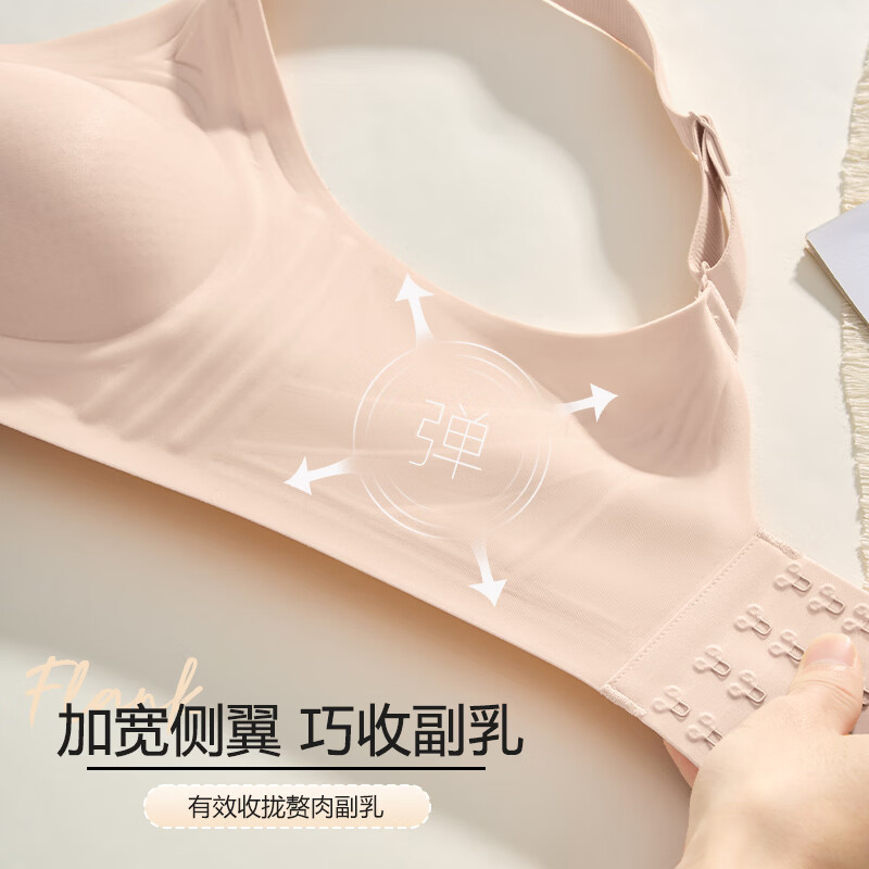 千奈美凉感果冻条软支撑无钢圈内衣防下垂文胸 隐形肤 XL